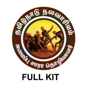 Nalavariyam PACKAGE KIT