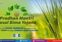 தமிழ்நாடு VLE-களுக்கான PMFBY பயிற்சி அட்டவணை