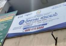 சான்றிதழ் பெறுவோருக்கு இணைக்கப்பட வேண்டிய நகல்கள்